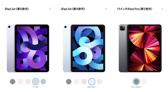 【色: ネイビー+グリーン】iPad Air 第5世代/第4世代/iPad Pr
