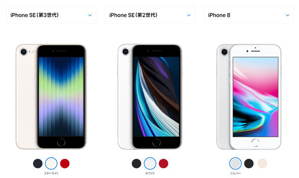 ジャンク品 iPhone SE (第3世代) スターライト 64 GB 上品 swim.main.jp
