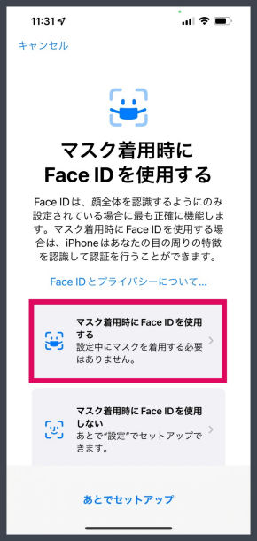 iPhone iOS Face ID }XN