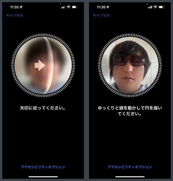 iPhone iOS Face ID }XN