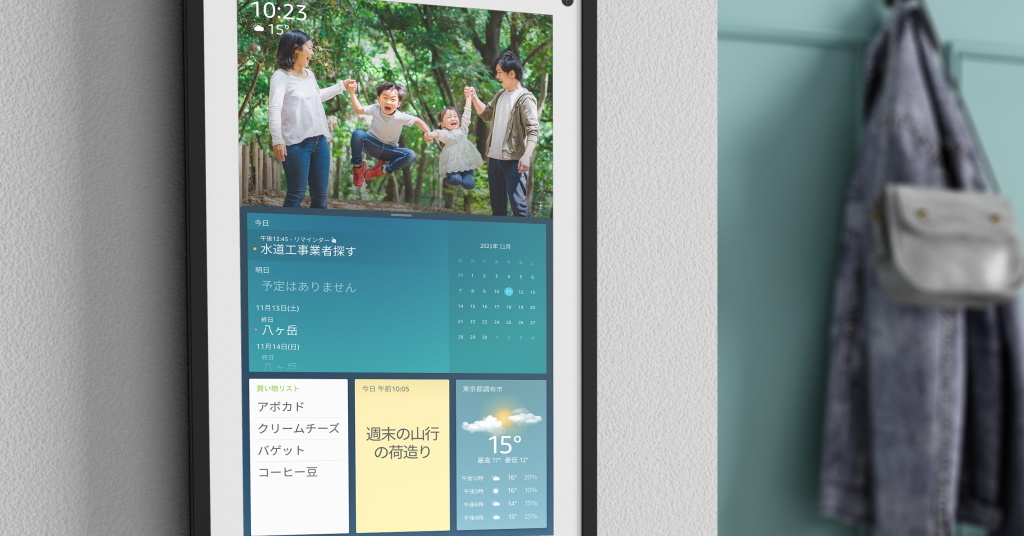 壁掛けできるスマートディスプレイ「Echo Show 15」が4月7日に日本上陸