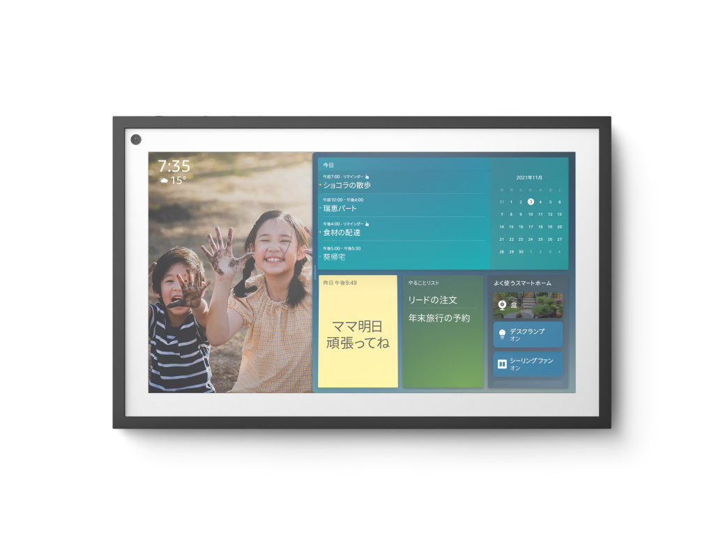 Echo Show 15（第一世代） スマートディスプレイ 　スタンド又は壁掛け l_si7101-Amazon-01.jpg