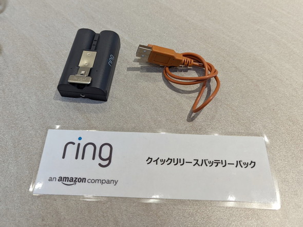 Amazonが Ring ブランドのスマートドアベルとスマートカメラを日本に投入 4月日発売 Itmedia Mobile