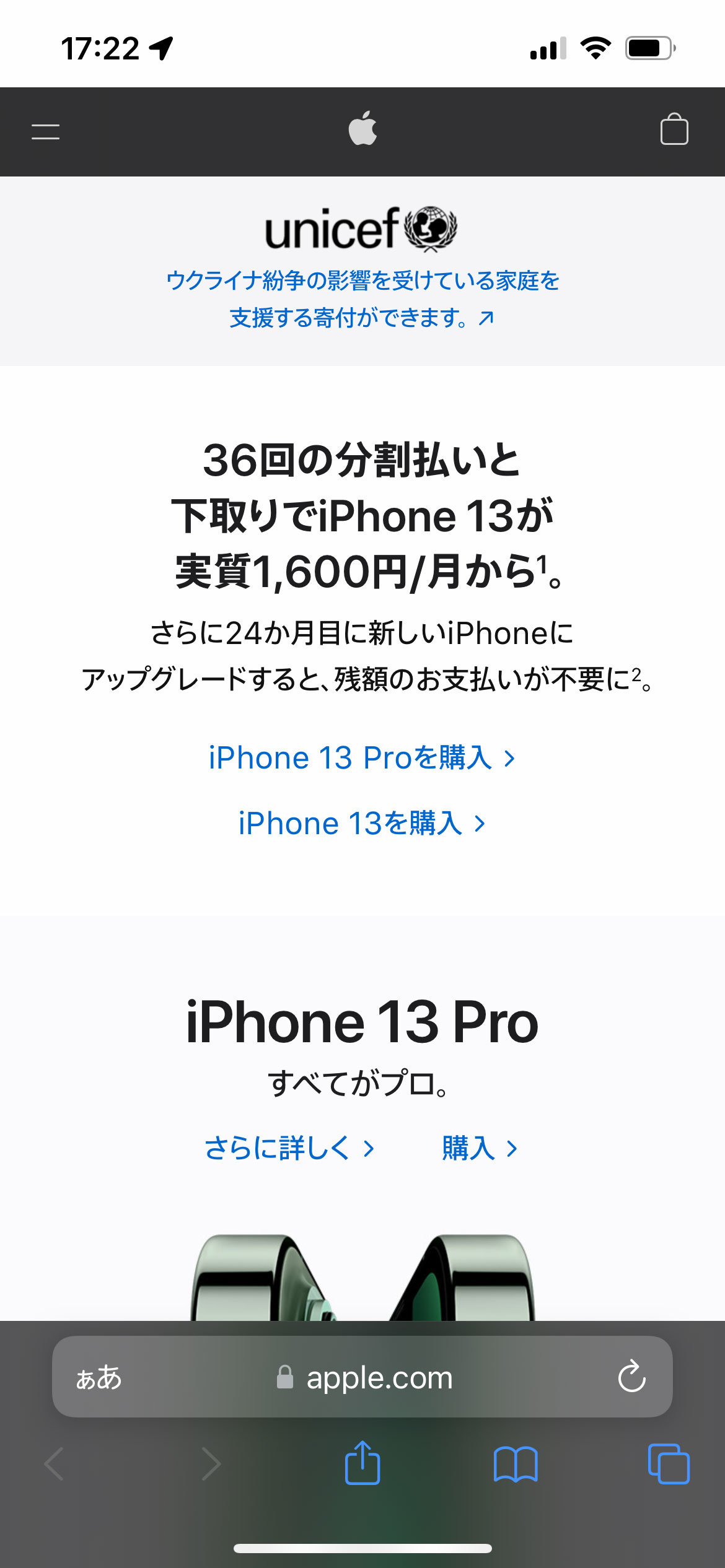 iOS 15で下に移動したSafariのアドレスバーを上に戻す方法iPhone Tips ITmedia Mobile