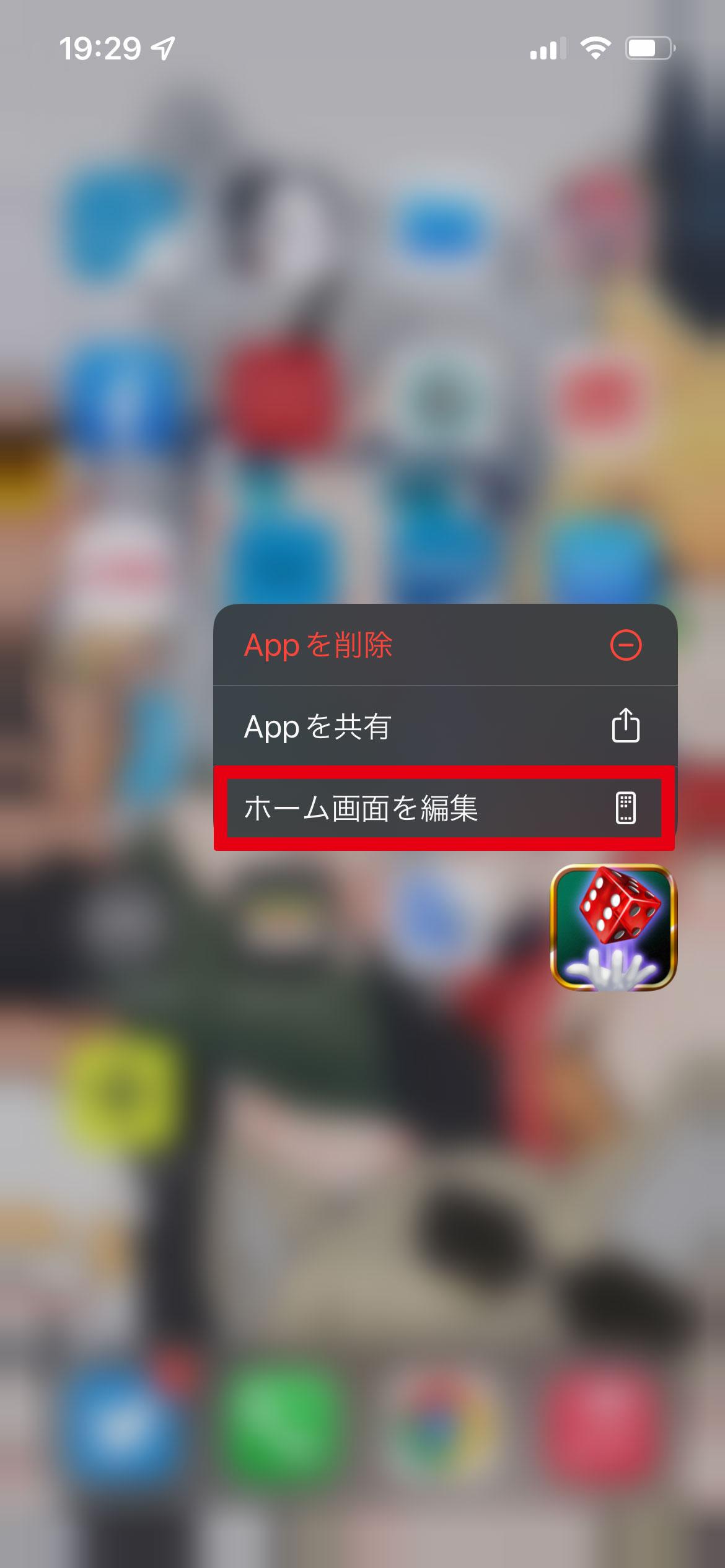 フォルダ分けしたiosアプリに さらにアクセスしやすくする方法 Iphone Tips Itmedia Mobile