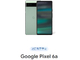 Google、「Pixel 6a」発表 Google Tensor搭載で5万3900円