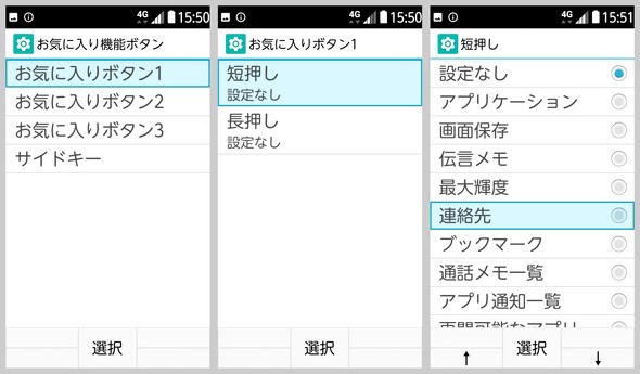 arrows P[^C x[VbN F-41C FCNT P[^C