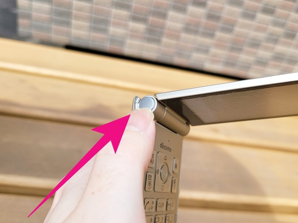 arrows P[^C x[VbN F-41C FCNT P[^C