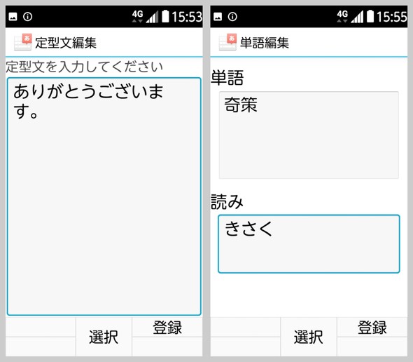 arrows P[^C x[VbN F-41C FCNT P[^C