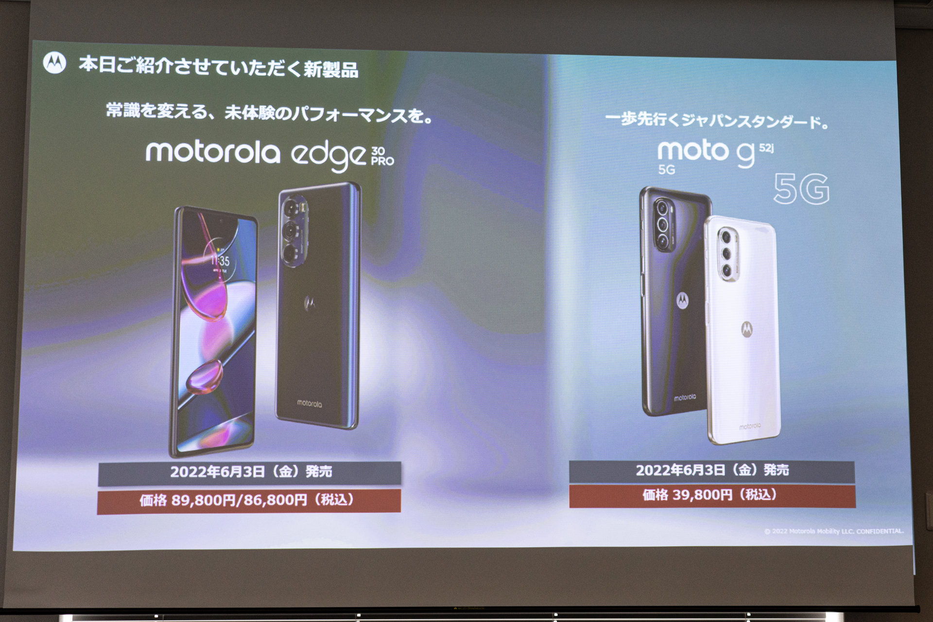 値下中✨新品未開封☆ SIMフリー スマホ モトローラ すぐ使用可 ...