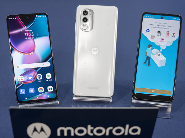 新品未開封 Motorola/moto g52j 5G/パールホワイトの+