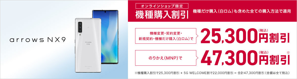 ドコモ Au ソフトバンク 楽天モバイルのキャンペーンまとめ 6月11日最新版 最新スマホをお得に購入せよ 1 4 ページ Itmedia Mobile