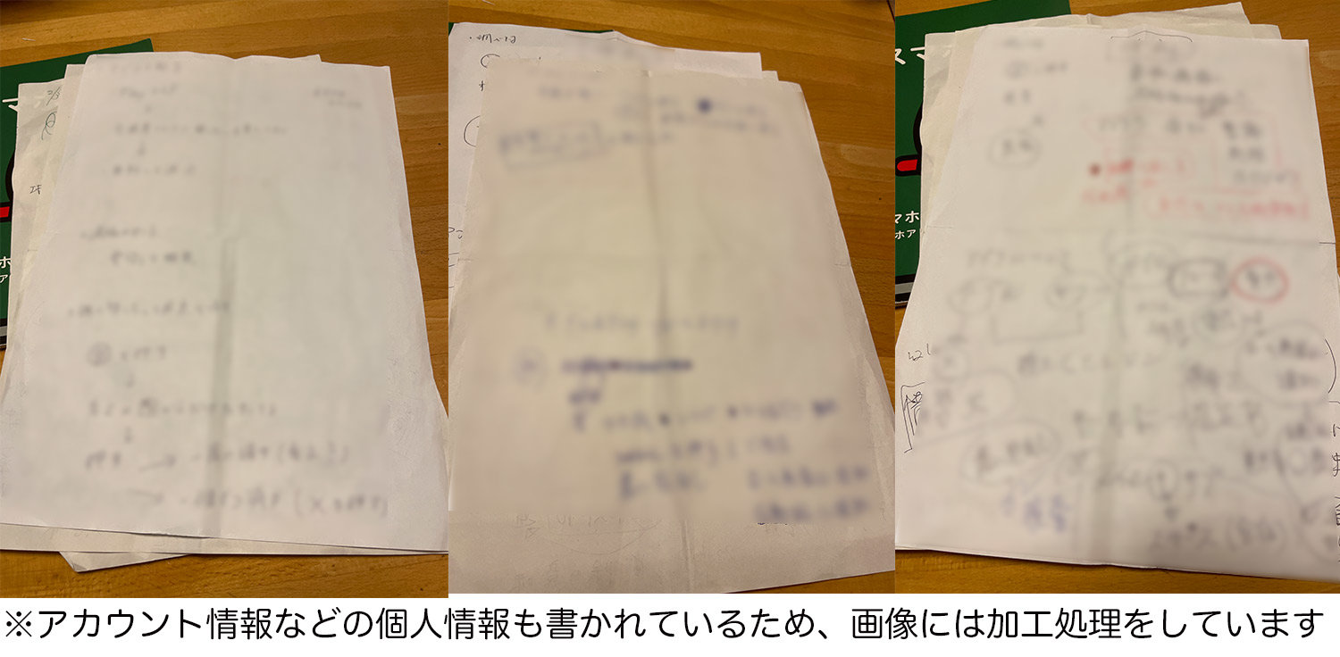 電話しか使えない 70代の母親が スマホ教室 に半年間通った結果 1 2 ページ Itmedia Mobile