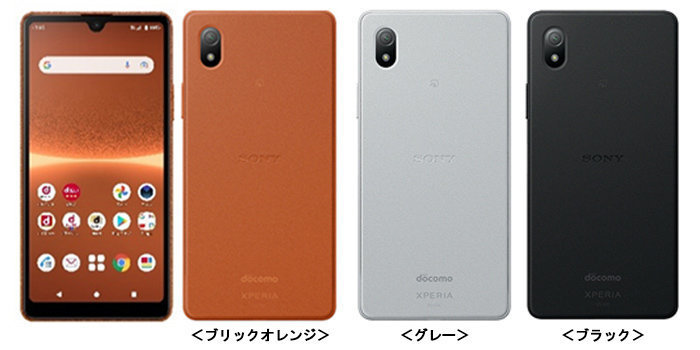 ドコモ版「Xperia Ace III」でソフトウェア更新 ロック画面でカメラ