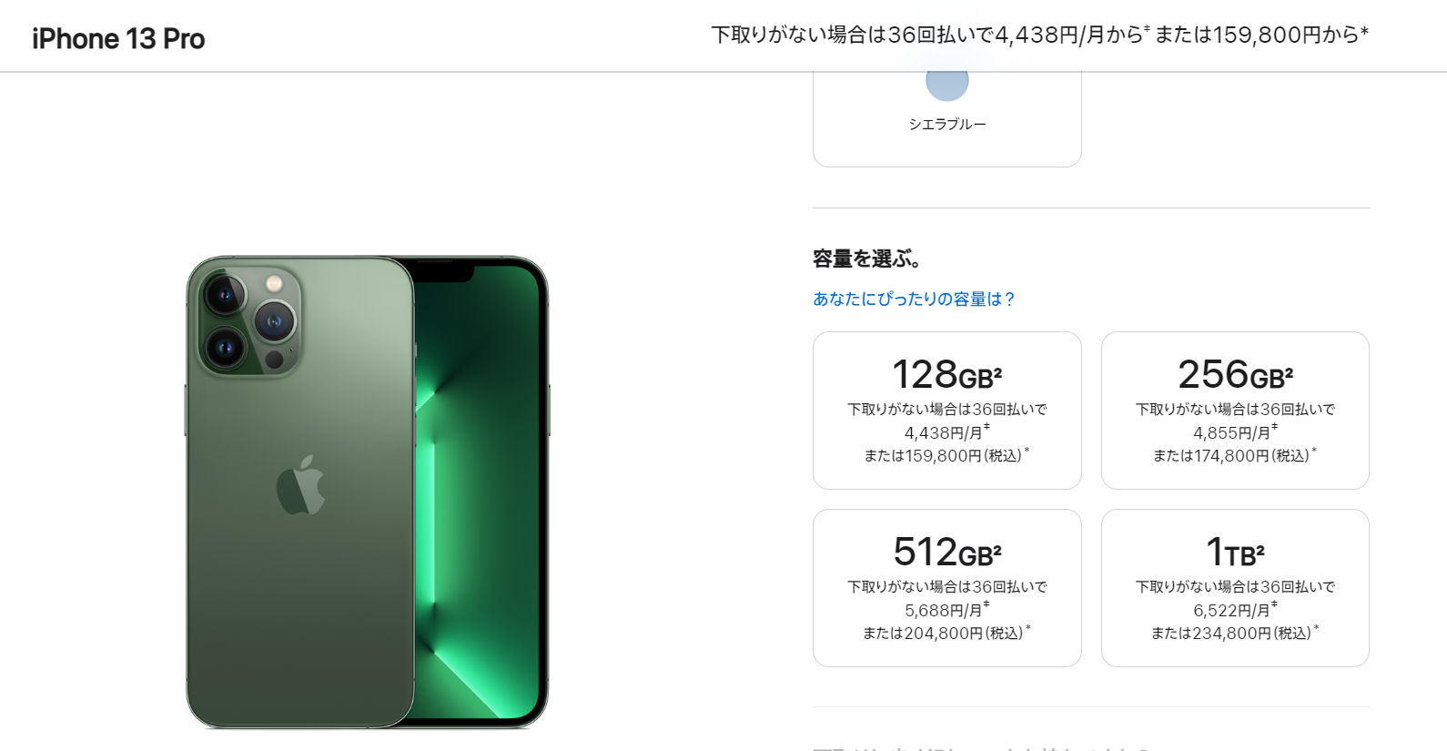 iPhone、5000円～4万円の値上げ 一部モデルは20万円超えに - ITmedia 