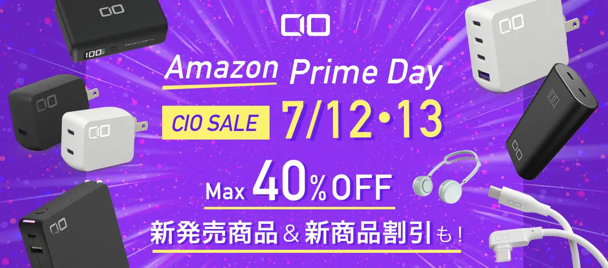 CIO、 Amazon「プライムデー」セールでモバイルバッテリーや季節家電を最大40％オフ - ITmedia Mobile