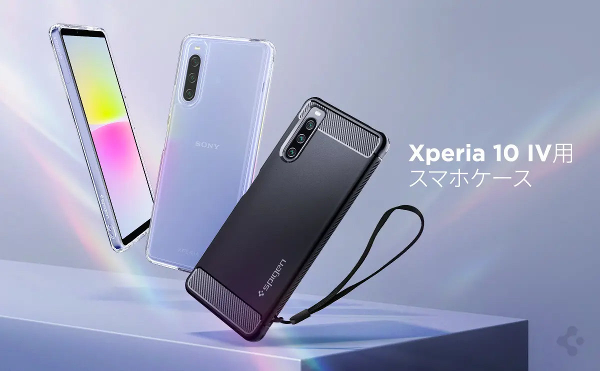 Spigen Korea、Xperia 10 IV用アクセサリーをAmazonで発売（要約） - ITmedia Mobile