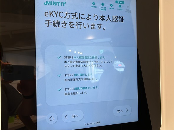 MINTIT X}z  @   p l AI @BwK