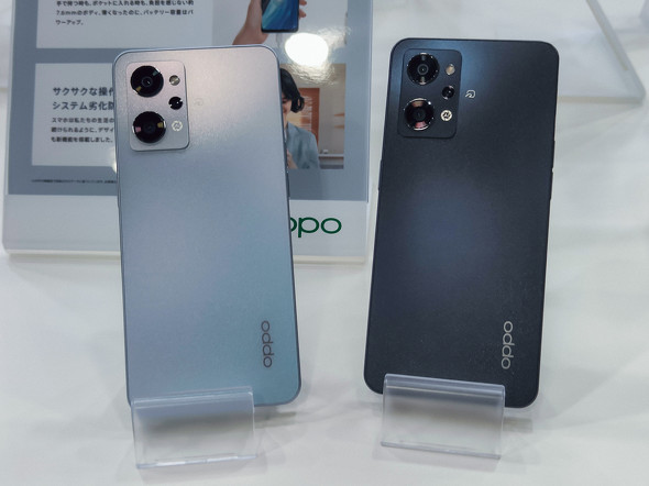 Oppo Reno7A ドリームブルー64インチSIM情報 - スマートフォン本体