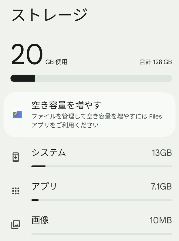 108GB