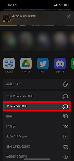 Iphoneの壁紙をランダムに自動で変える方法 Iphone Tips Itmedia Mobile