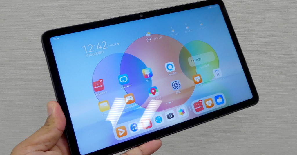 Wi-Fi専用の10.4型「HUAWEI MatePad」に新モデル 税込み4万1800円