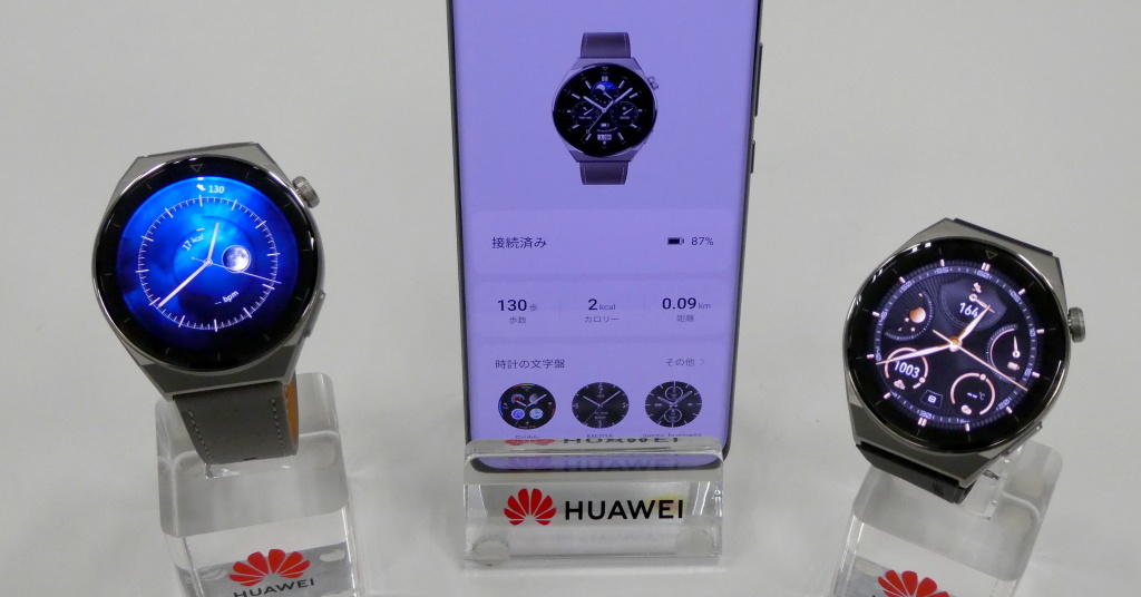 フリーダイビングでも使えるスマートウォッチ「HUAWEI Watch GT3 Pro