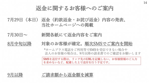 ポーカー チェスk8 カジノKDDI、通信障害で271万人に2日相当分、全ユーザーに200円を返金仮想通貨カジノパチンコおすすめ デジカメ