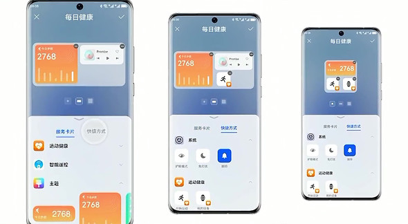 Huaweiが Harmonyos 3 を発表 デバイス間連携強化でスマホ市場の劣勢を打開できるか 山根康宏の中国携帯最新事情 1 3 ページ Itmedia Mobile