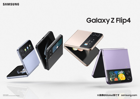 Galaxy Z Fold4／Flip4などを体験できる「Galaxy│BTS Experience