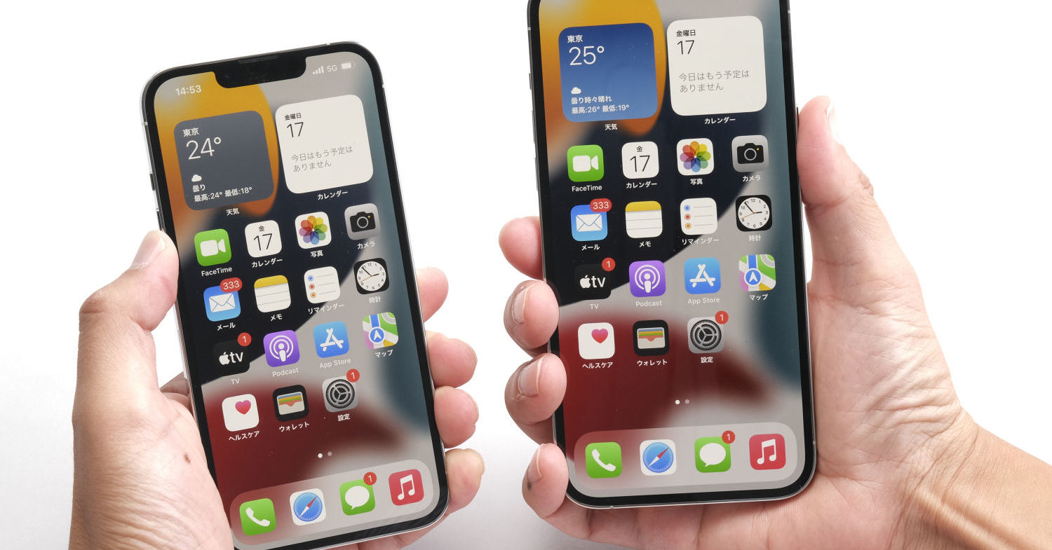 値上げ後もiPhoneをできるだけ安く買う方法：「返却なし」「乗り換え 
