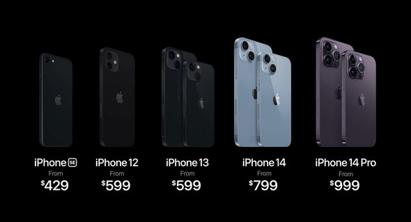 新iPhone登場でiPhone 12／13が1万円値下げ、最安はSE（64GB）の6万 