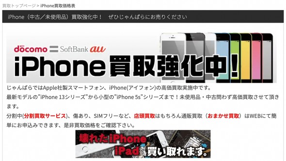 Apple iPhone 14 Abv