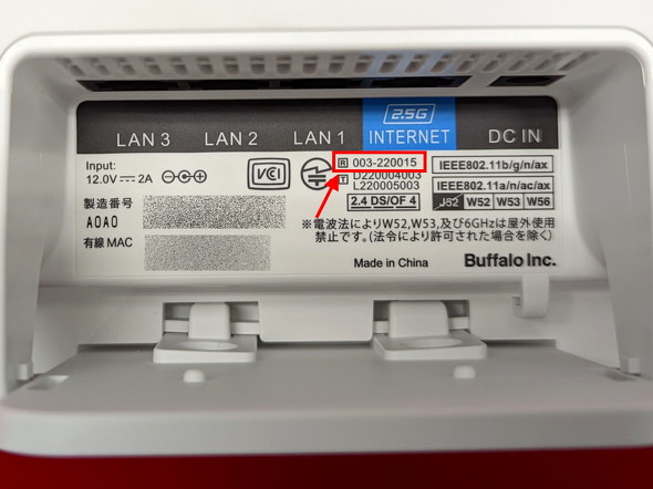 慶次 ライト ミドルk8 カジノついに始まった「Wi-Fi 6E」　既存の対応機器で有効化するのは難しい？　総務省に確認して分かったこと仮想通貨カジノパチンコデジカメ と 一眼 レフ の 違い