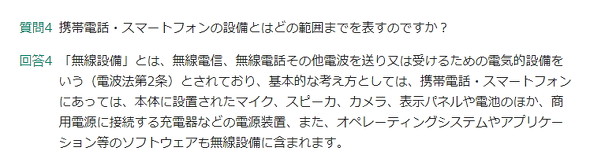 �\�t�g�E�F�A