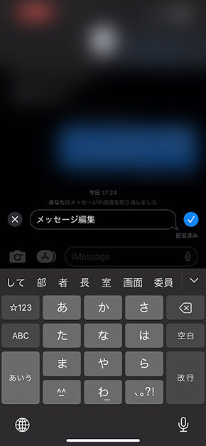 iOS 16bZ[W