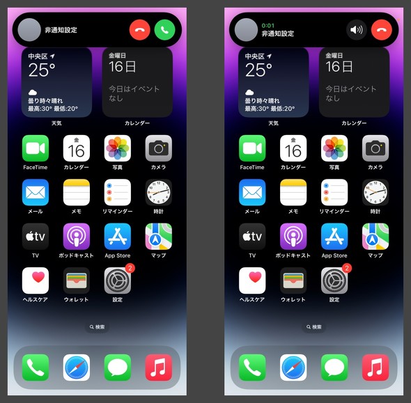 _Ci~bNACh dynamic island iPhone 14 Pro