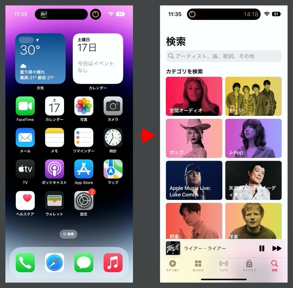 _Ci~bNACh dynamic island iPhone 14 Pro