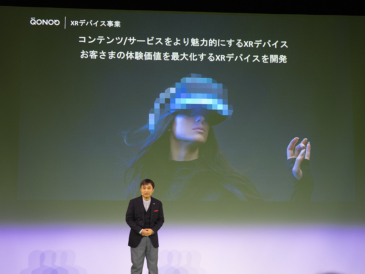 ドコモ、新会社「NTTコノキュー」設立 XRデバイスを開発へ - ITmedia Mobile