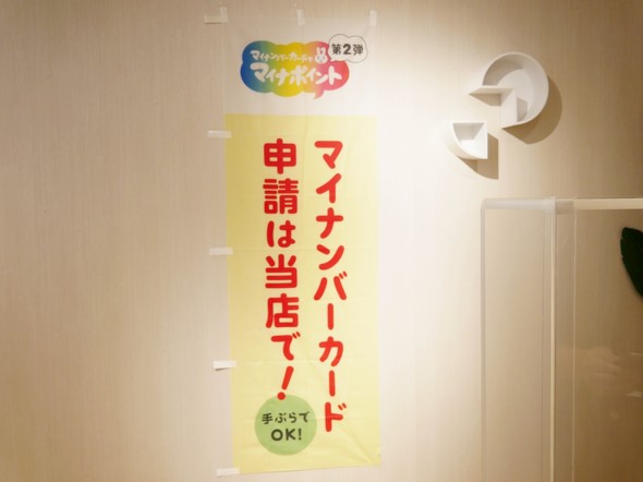 lԍJ[h }Cio[J[h \ hRVbv