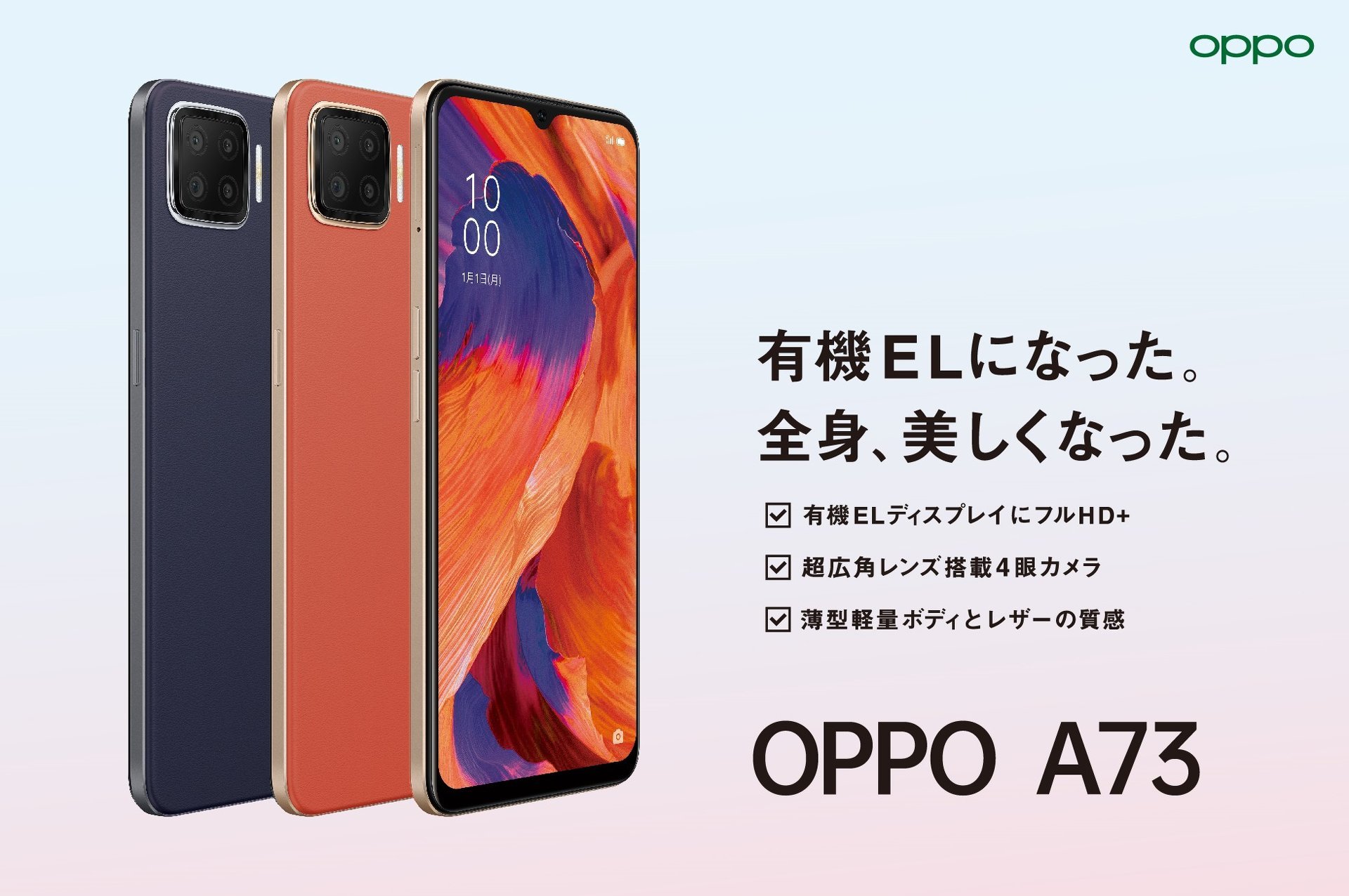 OPPO A73 ネイビーブルー ※おまけ手帳型ケース付き - スマートフォン