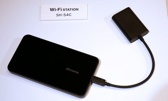 ドコモ、下り最大4.9Gbpsの「Wi-Fi STATION SH-54C」発表 ミリ波と5G