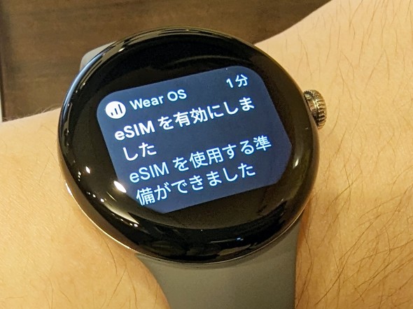 Google Pixel Watch au \tgoN