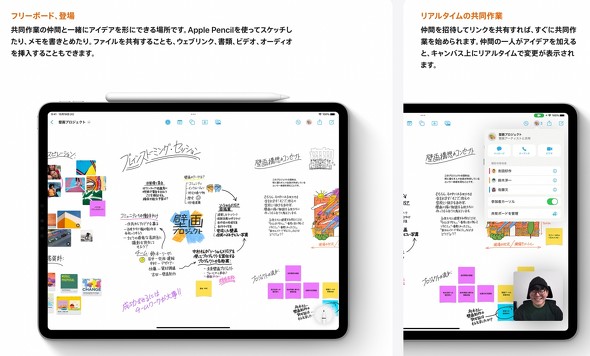 iPadOS 16 1025 Apple Abv