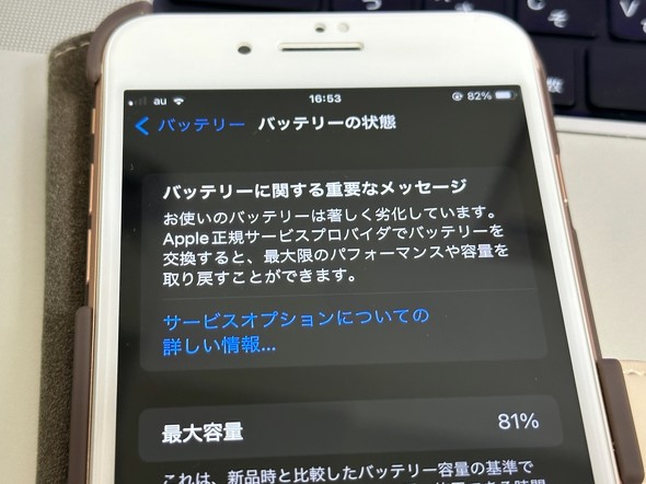 Apple Care+ iPhone obe[