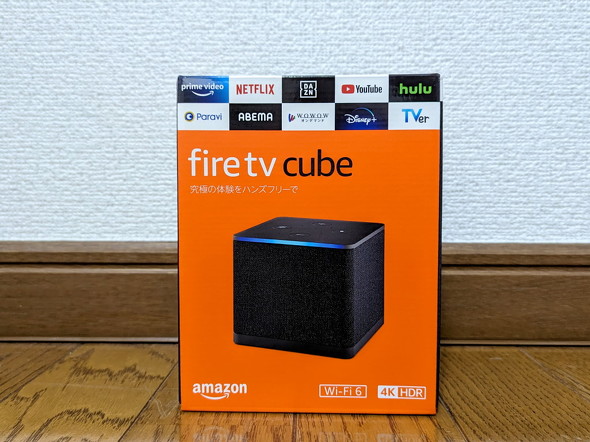 Fire TV Cube（第3世代）