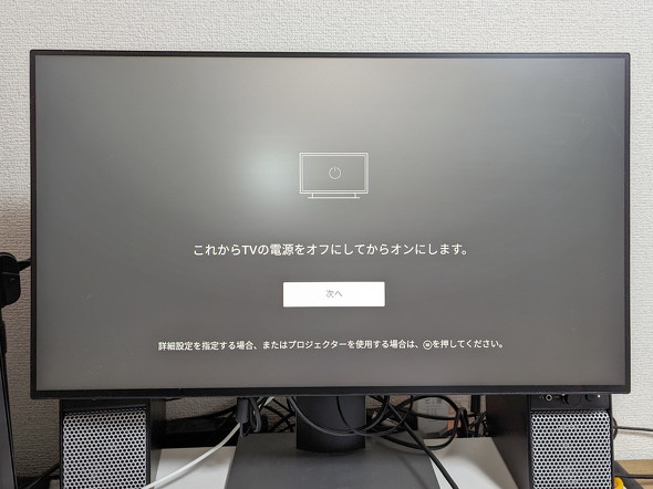 飛ばせないプロセス