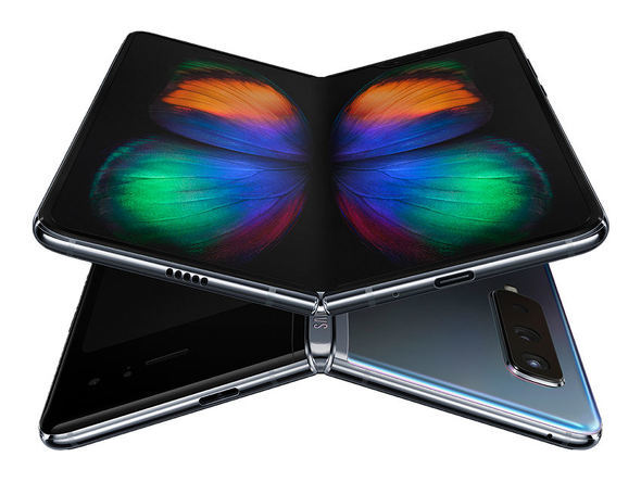 Galaxy Fold