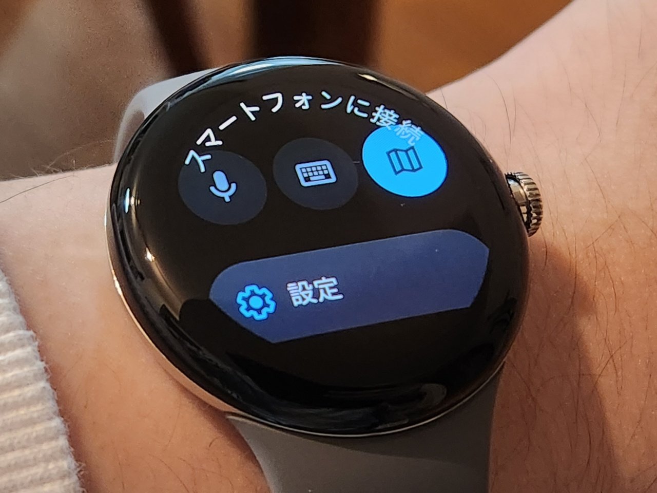 Pixel Watchには何が足りない？ Apple Watchユーザーが見た課題