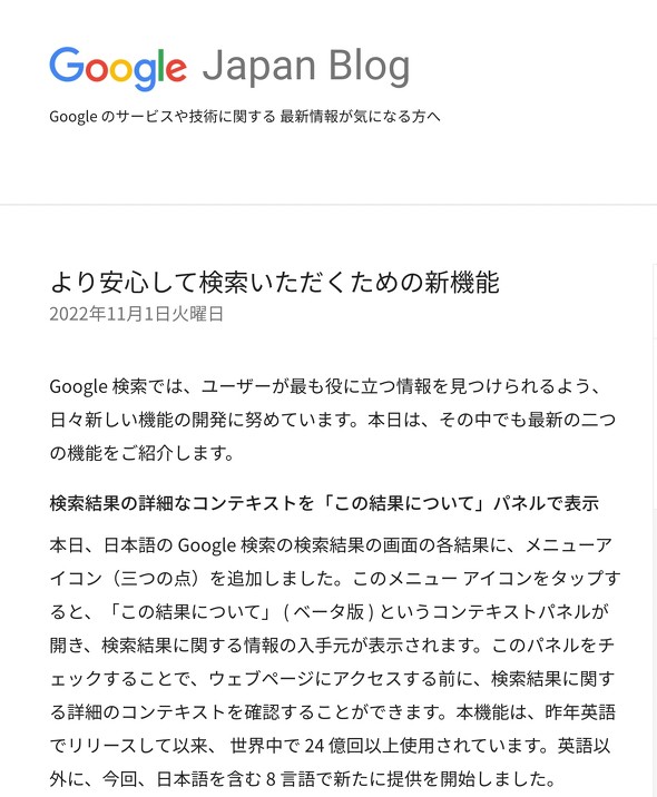 Google  ̌ʂɂ